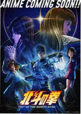 鬼灭之刃·无限城篇