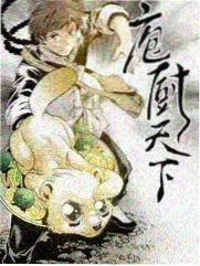 中国说唱巅峰