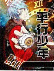 新西游记10