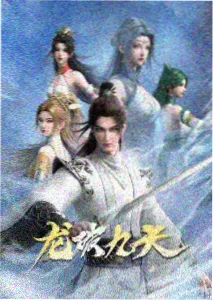 伍六七5
