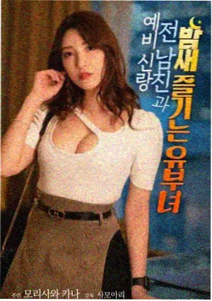 封神演义·新篇