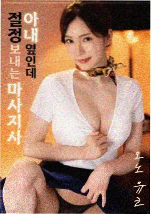极速狂飙